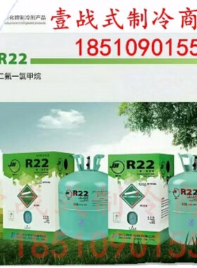 超低温制冷剂r508B R508A R170 R23R744雪种实验室实验用冷媒设备