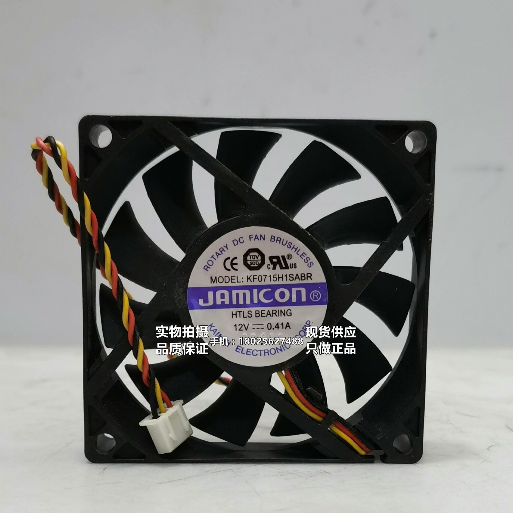 全新原装KF0715H1SABR 7cm7015 0.41A 凯美UPSc1kc2kc3k散热风扇