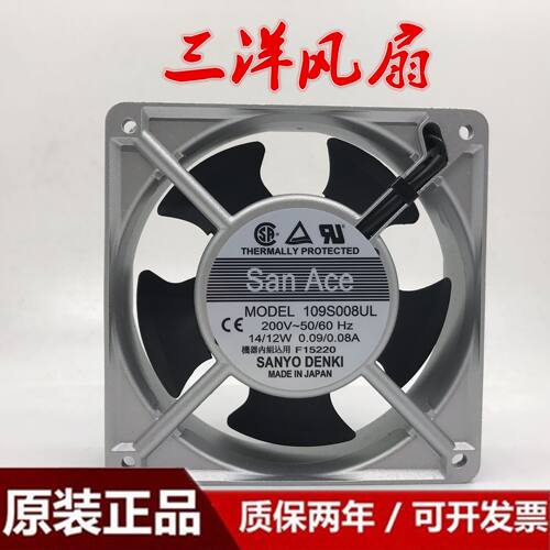 三洋109S072UL/008UL/025UL/078UL/075UL/024UL/074UL机柜风扇005