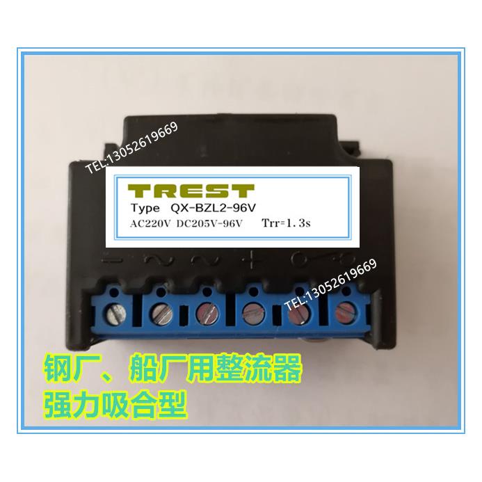 DX-BZL2-96V(AC220V DC20V-96V) Trr=1.3ns变压整流器