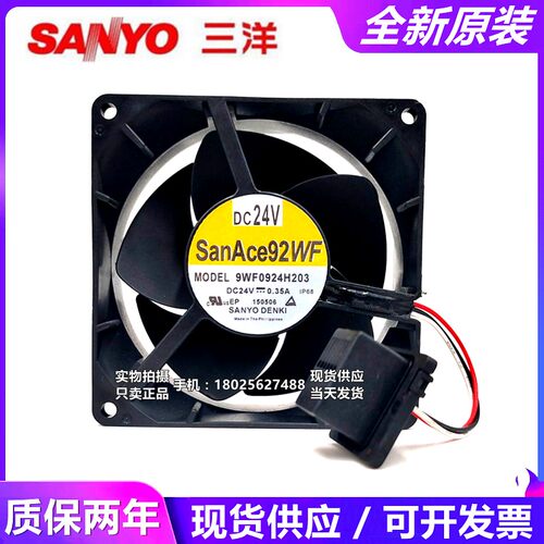 FANUC系统风扇 A90L-0001-0577 9WF0924H203 24V0.35A 9232