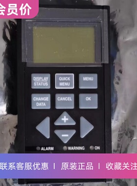175Z0401丹佛斯变频器VLT5000/6000/7000控制显示面板操作显示器