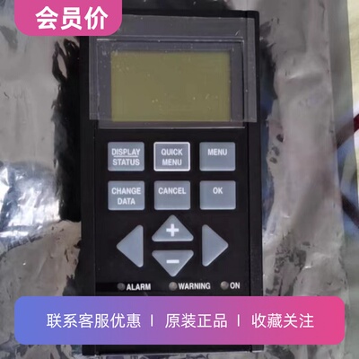 175Z0401丹佛斯变频器VLT5000/6000/7000控制显示面板操作显示器