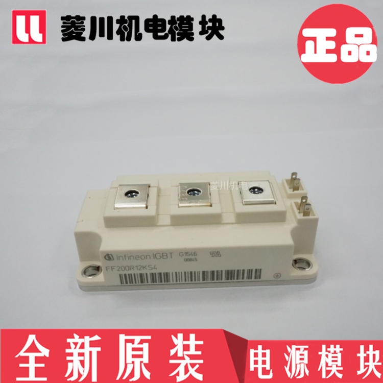 全新BSM100GB120DLC BSM150GB120DN2B BSM200GB120DLC BSM400 300