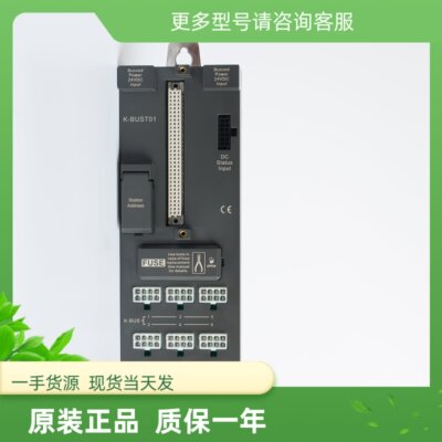 全新和利时K系列单槽IO-BUS背板K-BUST01星形终端匹配器K-BUST02
