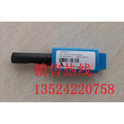 特价蓝姆泰克UV火焰传感器KLC1000 667R0800 KLC2002 667R0810