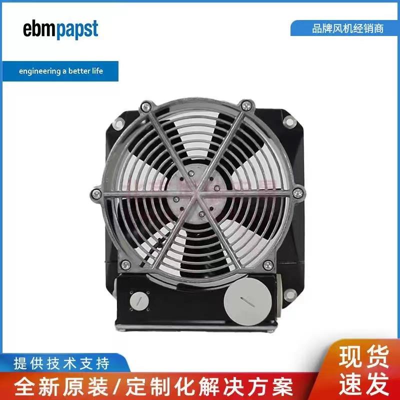 W2D250-EA26-21全新德国ebmpapst风扇 伺服电机散热风扇 轴流风机