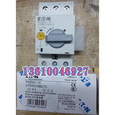 EATON MOELLER伊顿穆勒马达开关PKZMC-10 6.3-10A原装正品现货