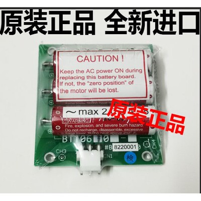 正品BTT06伺服调速器电池maxell ER6 3.6V主机遥控BMS-2000锂电池
