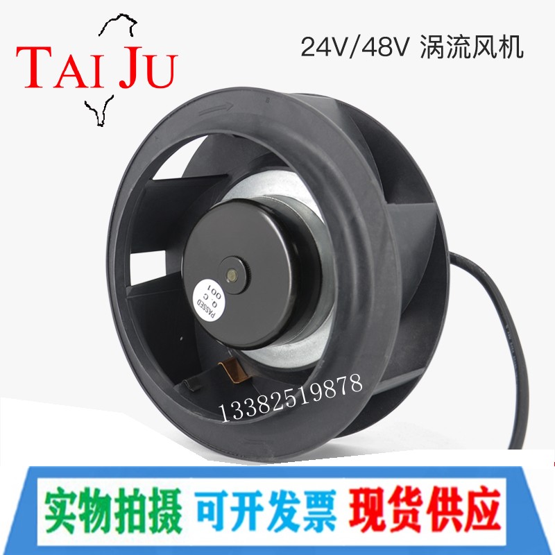 全新台巨 SW175HD2 220HD2 225HD2 190HD2 225HD2 DC24V离心风机