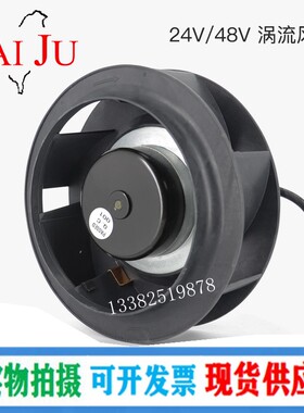 全新台巨 SW175HD2 220HD2 225HD2 190HD2 225HD2 DC24V离心风机