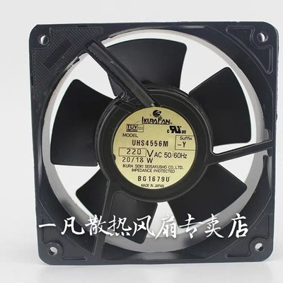 全新TOBISHI UHS4556M 220V 12cm12038变频器全金属散热风扇