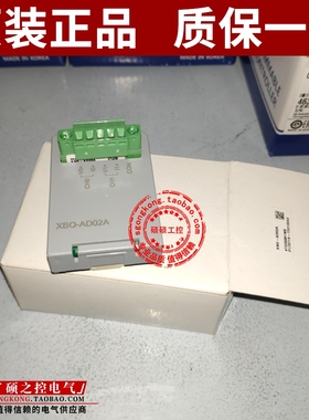 LS产电XBO-RTCA DC04A TN04A AD02A DA02A AH02A RD01A TC02A全新