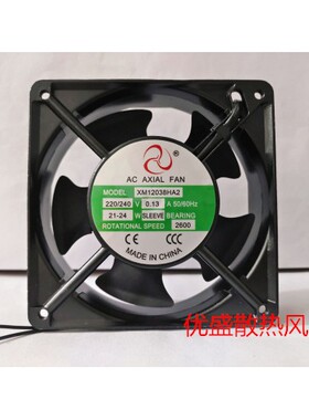 全新 XM12038HA2 220/240V 0.13A 21-24W 机柜散热风扇风机