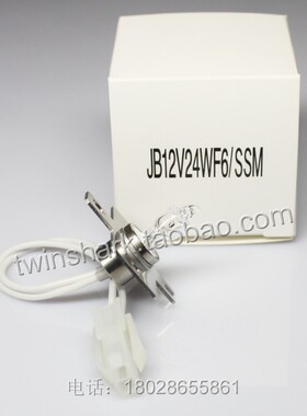 JB12V24WF6/SSM SYSMEX血凝仪12V24W灯泡 CS1300 CS-2000/CS-5100
