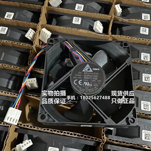 全新台达 8025 12V 0.5A QUR0812SH PWM调速高速风扇