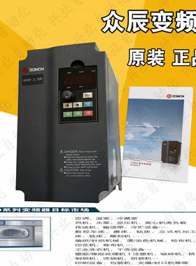 众辰变频器H3400A0D75/01D5/02D2/03D7/05D5/07D5/0011/0015K/A型