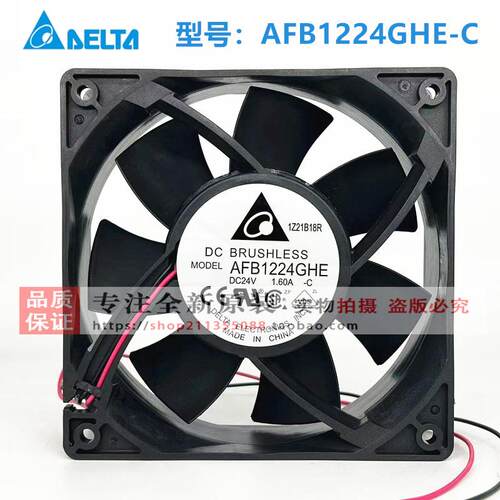 原装台达AFB1224VHE/SHE/EHE/GHE 12038 24V 0.75A变频器散热风扇