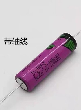 原装塔迪兰 TL-5903 SL-360 AA 3.6V锂电池带针脚 TL-5902 带轴线