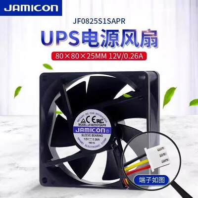 KF0715H1SABR山特UPS不间断电源C1K C2K C3K专用风扇JF0825S1SAPR