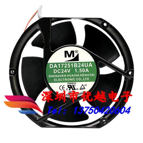 全新 DA17251B24UA/MA/MR/UR 24V 17251 大风量变频器散热风扇