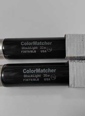 ColorMatcher紫光灯F18T8/BLB F36T8/BLB黑色紫外线荧光检测灯管