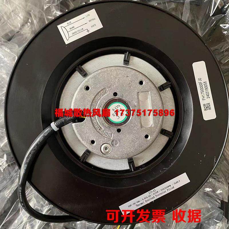 175-62 FH175I000FJ0无电容启动可替代R2S175-AB56-01风机风扇