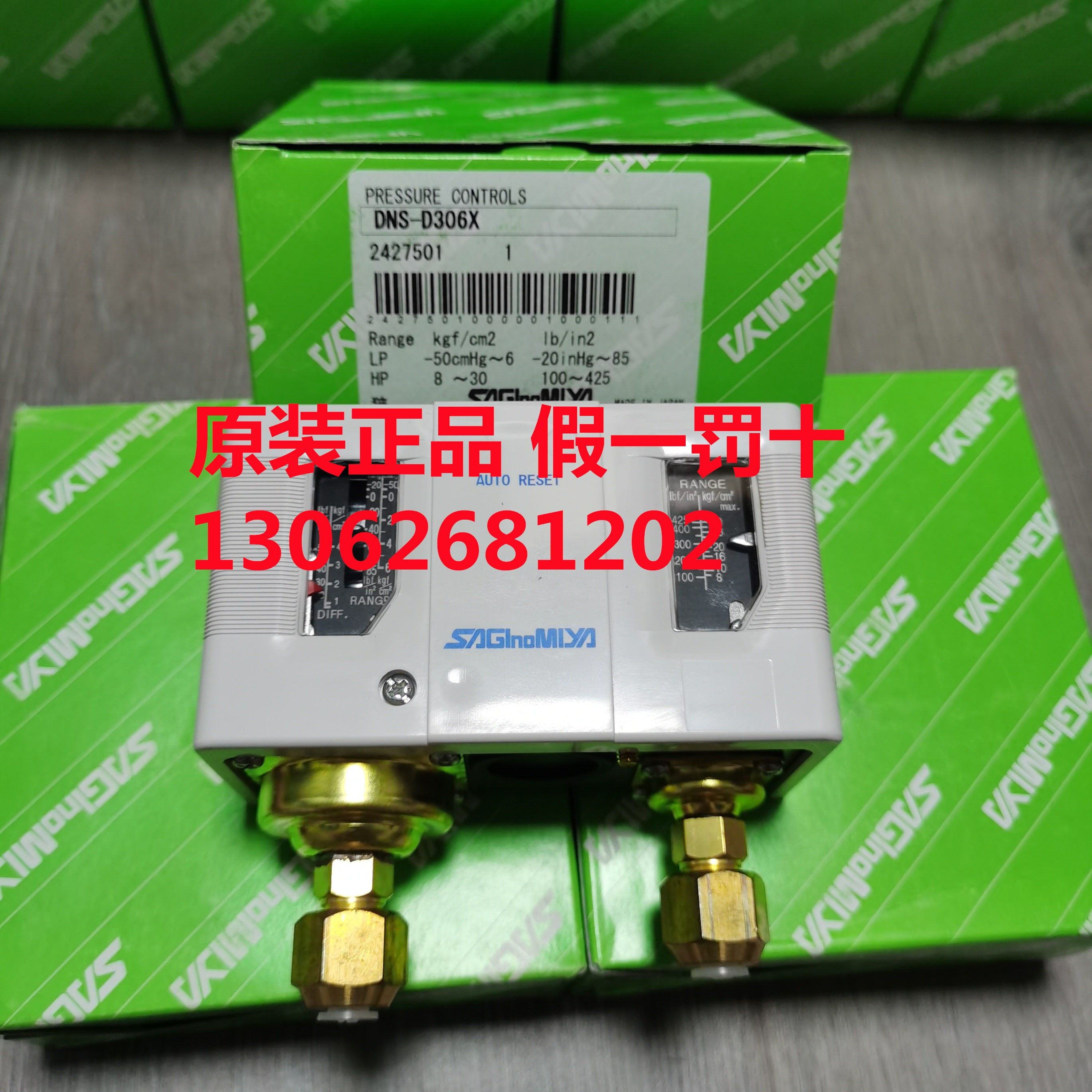 日本鹭宫DYS-D306X2M,DNS-D606XM,DNS-D606XMM,DYS-D306X24M