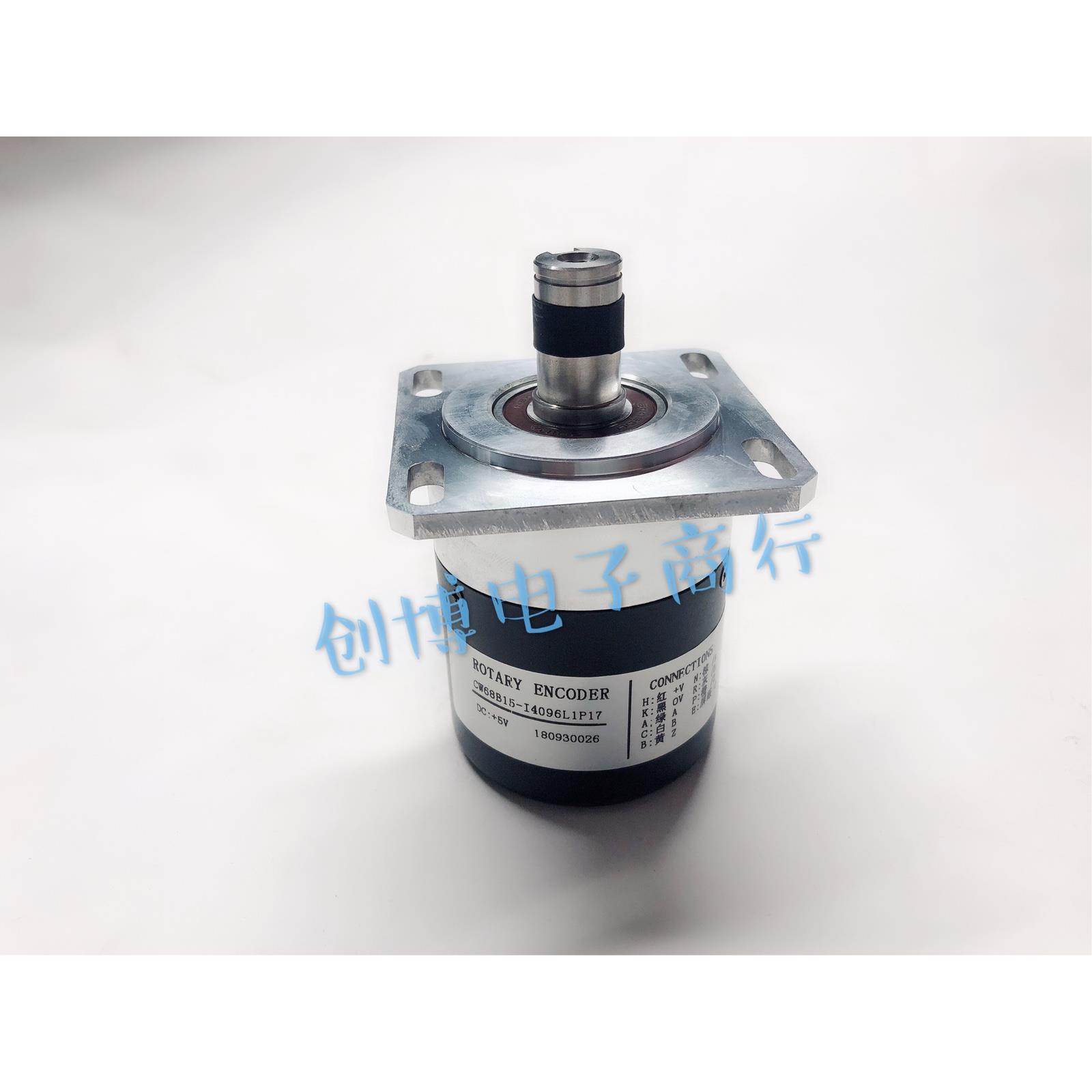 CW68B15-I4096L1P17 Rotary Encoder 编码器 弯箍机