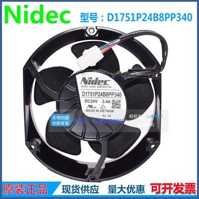 D1751P24B8PP340 /338 ABB880/580变频器专用散热风扇