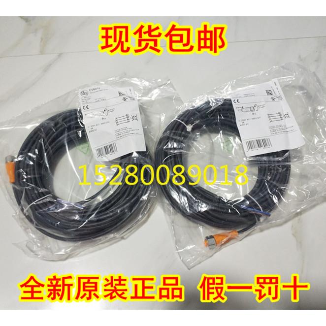 EVT074 EVT075 EVT076 EVT077 EVT078 EVT079 现货易福门德国IFM