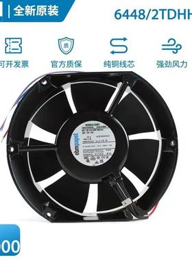 全新原装 6448/2TDHHP 17251 48V 3.3A160W变频器高端设备风扇