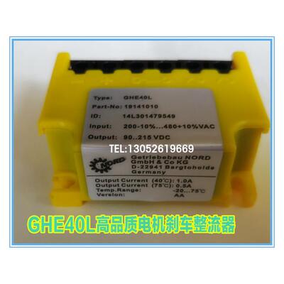 NORD GHE40L 19141010 200V-10%...480V+10%VAC 90...215VDC
