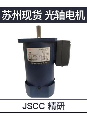 精研电机力矩电机70TP06GV22 80TP10GV22 90TP20GV22 100TP40GV22