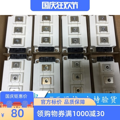 直拍FF200R12KS4 FF300R12KT3 FF300R12KS4 FF450R12KT4功率模块