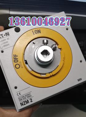 EATON NZM2系列手柄转换机构NZM2-XDV-MODAN正品现货