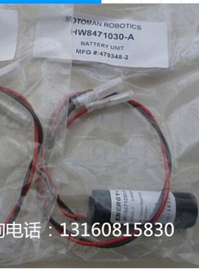 原装安川479348-2/HW8471030-A HW1470715 MOTOMAN机械手电池