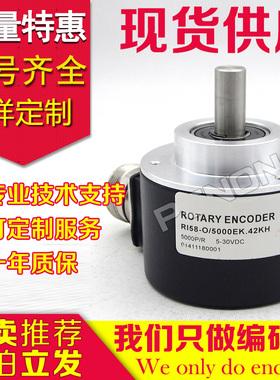 RI58-O/5000EK.42KH编码器.42IB.42KC.42IG..42KF.42KO.42RH.42KP
