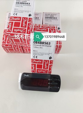 EKA164A(084B8563)Danfoss手操器,可用于和EKD316连接使用