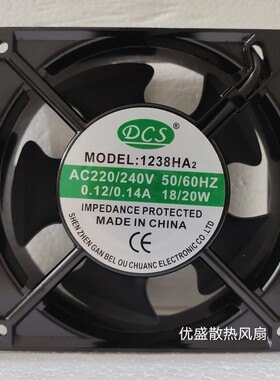 全新DCS轴流风机 1238 1550 1725HA2 HA3 220V 380V机箱散热风扇