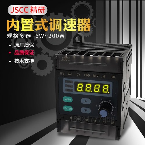 JSCC精研电机控制器SK200E SKB200E TK100E TF100E SNT200ESPC60E