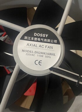 全新丰登 DS28083ABHL 220V 110W 50HZ 28厘米轴流风机散热风扇