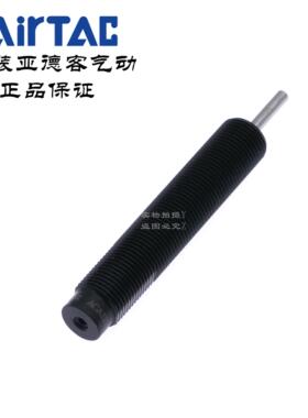 亚德客缓冲器ACA1006-A ACA1215-A ACA1416-A ACA2020-A AirTAC