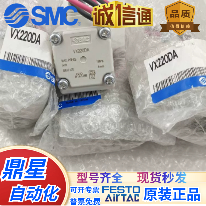 SMC原装正品减压阀VX2A4AA/VX220DA/VX212AAXB/VX232RAXHH/230FG