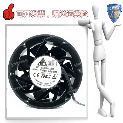 台达THB1748BG -CK1S 48V 5.80A ATV610 132KW 变频器风扇