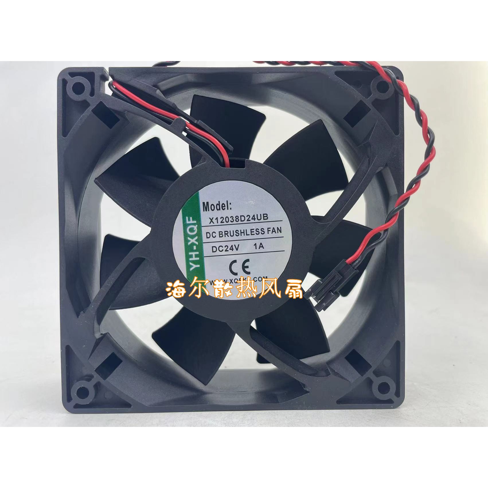 原装正品YH-XQF X12038D24UB/LB DC24V 0.6A 变频器散热风扇12CM
