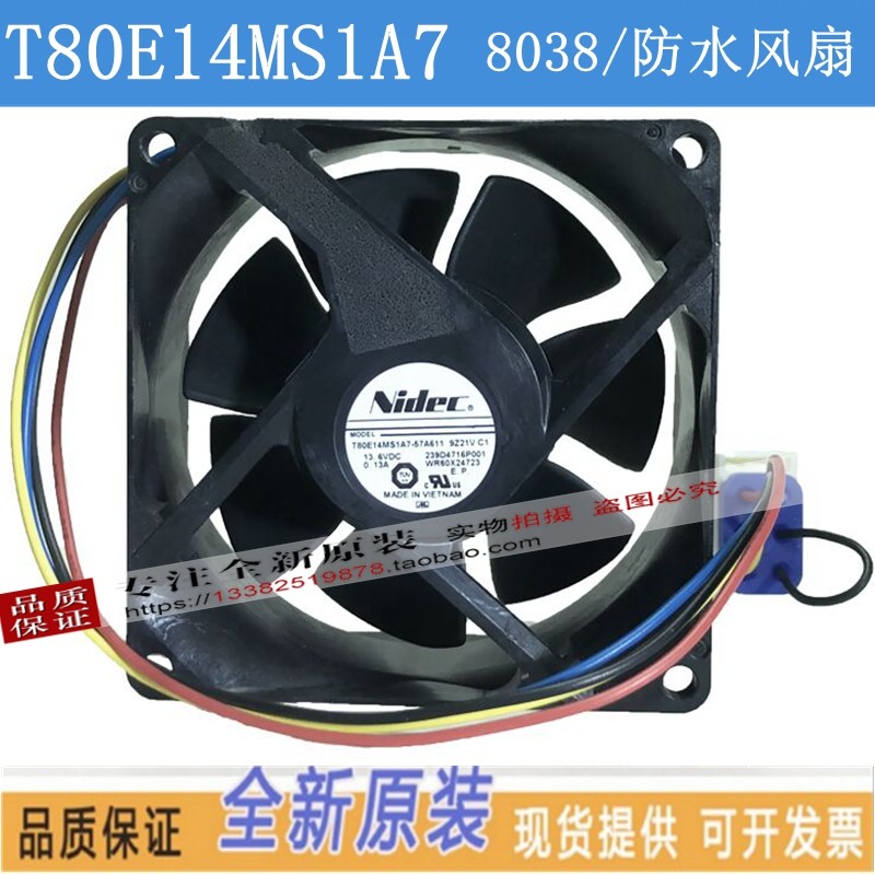 T80E14MS1A7全新NIDEC 8厘米静音防水风扇V80E14MS2A3-57A611风机