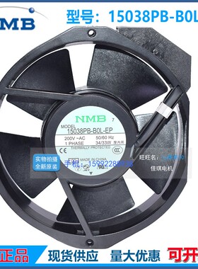 全新5915PC-20T-B30 15038PB-B0L-EP 200V轴流风机17238 风扇