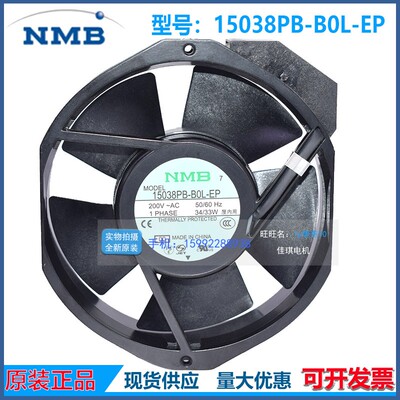 全新5915PC-20T-B30 15038PB-B0L-EP 200V轴流风机17238 风扇