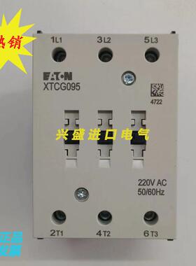 全新原装伊顿穆勒交流接触器XTCG080/XTCG095/AC110V 220V 现货